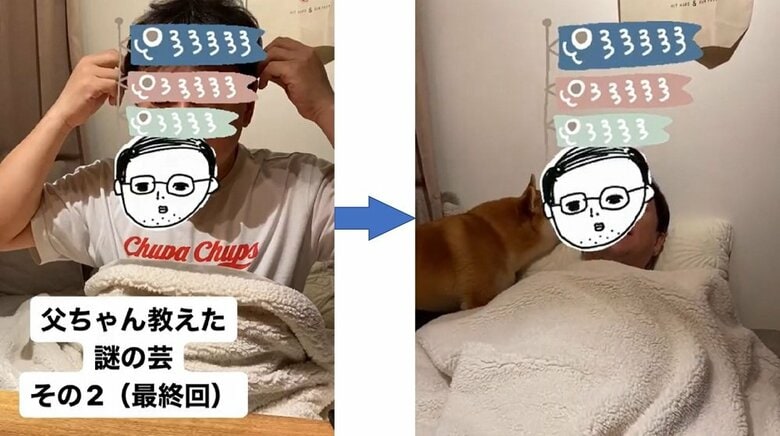 芸「耳」　父ちゃんが耳後ろにおやつを挟み、よしの合図で梅助くんが食べる