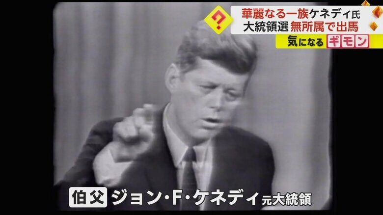 “華麗なる一族”と呼ばれるアメリカのケネディ家