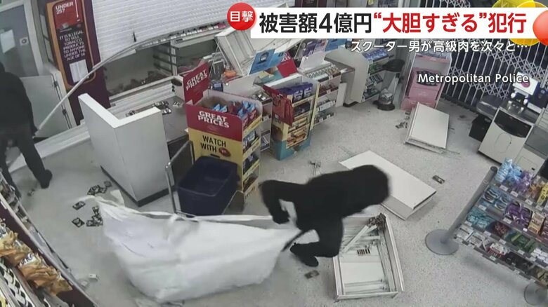 被害額は約4億円…窃盗団による大胆すぎる犯行