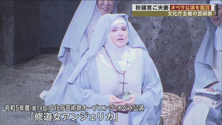令和5年度（第78回）文化庁芸術祭オープニング・オペラ公演『修道女アンジェリカ』
