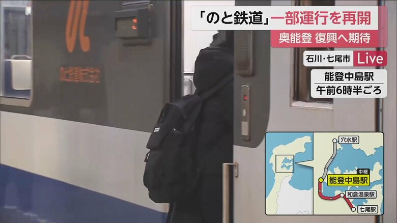 始発に乗り込む高校生ら