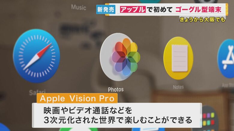 3次元化された世界を楽しめる