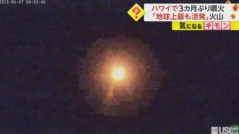 キラウエア火山の噴火の瞬間③