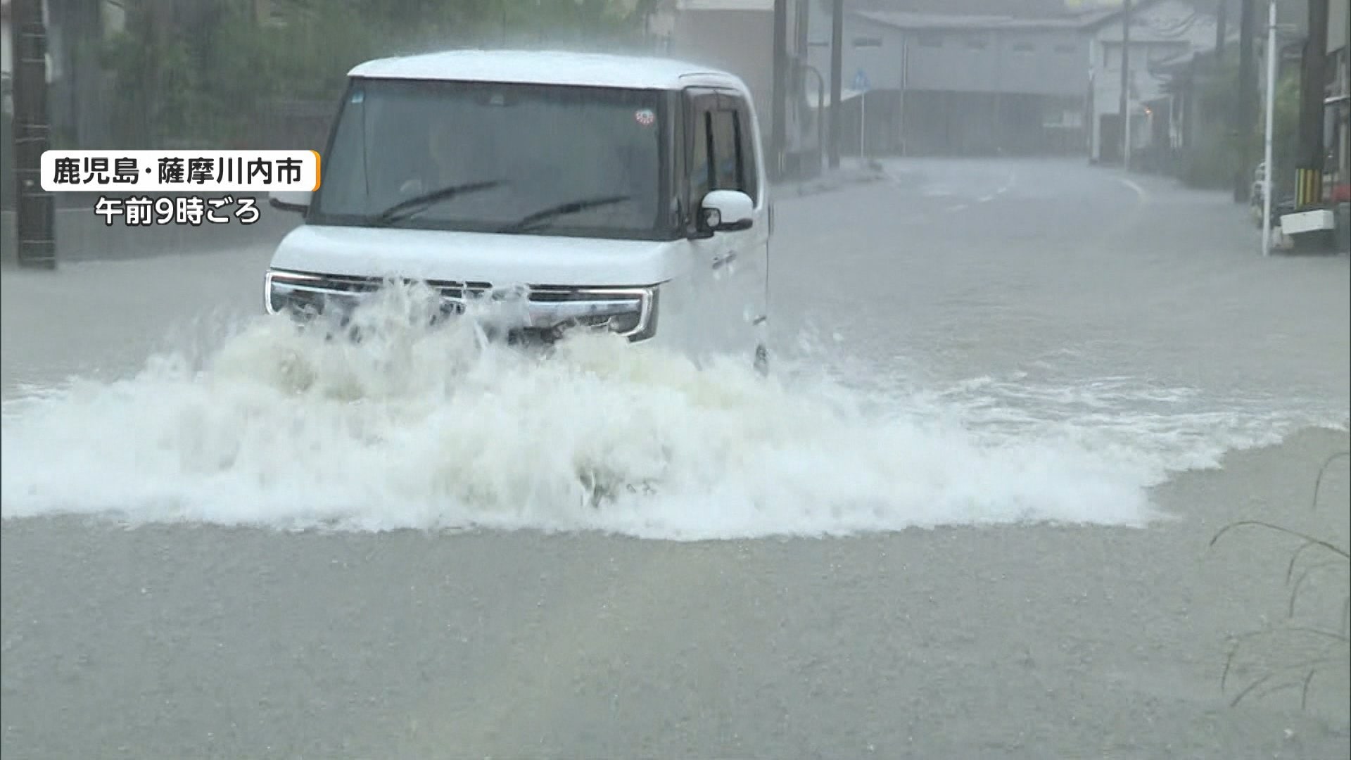 鹿児島でけさ線状降水帯　各地で浸水被害相次ぎボートで住民救助　ダブル台風が北上…週末に関東直撃のおそれ
