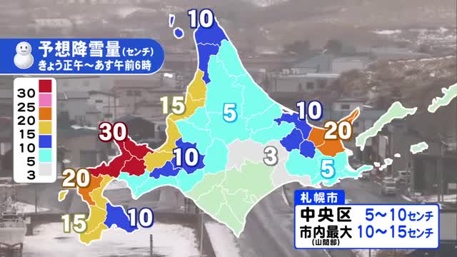 【冬型の気圧配置】午後は後志地方で雪強まる…夕方にかけて局地的な大雪・吹雪に注意を！【北海道の天気 20日(木)】