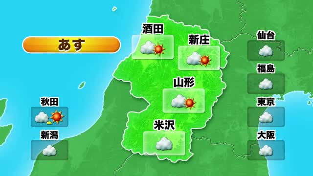 【天気／山形】14日　雲の多い空模様・午後はにわか雨や雷雨に注意　局地的に激しく降ることも