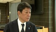 茂木大臣 相次ぎ電話会談　ICC赤根所長とアメリカ国務長官