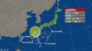 【台風情報】台風24号と前線の影響　台風が迷走　関東から九州、奄美では5日以降も「警報級の大雨」の可能性　大雨に終わりが見えず、雨の量はさらに多くなるおそれ