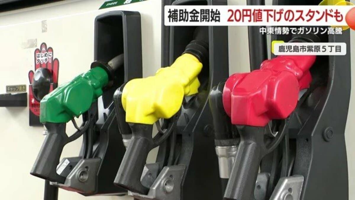 一夜で20円安」政府補助でガソリン値下げ、給油待ちの車列が発生 家計