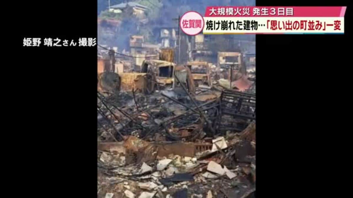 寂しい、悲しい」建物は焼け崩れ…“思い出の町並み”一変 約170棟延焼