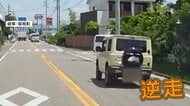 “意識朦朧”50代女性が逆走　間一髪“連携プレー”で事故を防ぐ一部始終　男性3人に感謝状　岐阜