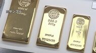 「金」価格高騰　過去最高額の2万3370円に　盛んな取引の一方、仏具店にも影響　大分