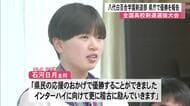 八代白百合学園剣道部　県庁で優勝を報告【熊本】