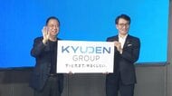 九州電力がグループ共通の新ブランドを発表　純粋持ち株会社の設立にあわせて　西山社長「グループの一体感高めたい」福岡