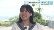 【お天気キャスターに挑戦】進徳女子高校・中里彩絵さん　来年高校が変わる！平和ゼミナール部の存続を願う