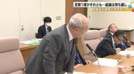第2会派・未来石川は1増1減案支持…石川県議会の議員定数見直し巡る懇談会 結論は次回の会合に持ち越し