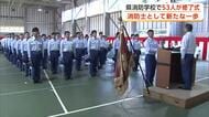 53人の若手消防士が第一線へ　県消防学校で修了式　「地域住民の安心安全守るたくましい消防士に」　秋田