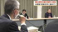 富山大空襲の戦災資料、展示場所は「県庁が展示場にふさわしい」 の声も　市内に唯一残る戦災建築