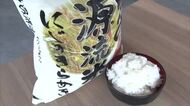 コメの新品種「にじのきらめき」が岡山でもデビュー　注目は高温への耐性！試食してみると？【岡山】