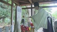 『終戦の日』愛知県護国神社で“献水祭“” 戦争で亡くなった人を弔うため水を捧げる 遺族ら55人が参列