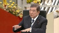 石破前総理「私の時も2時間、3時間睡眠よくあった」　高市総理「0～3時間睡眠」投稿に理解