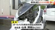 熊本市南区の国道交差点で普通乗用車と衝突 オートバイの男性重体【熊本】