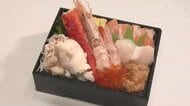 豪華すぎる海鮮弁当に“トリプル乳製品”ソフト！岩田屋で8年ぶりの“北海道展”始まる　北の大地の“旬グルメ”を満喫　福岡