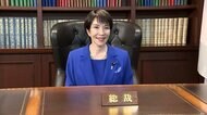 自民党新総裁に高市早苗氏　初の女性総裁誕生