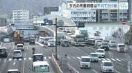 【西広島バイパス】延伸区間の全線車線規制後、初の渋滞調査　平均時間夕方は約８分、朝は約６分増　広島