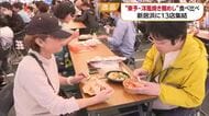 愛媛“第３の鯛めし”食べ比べ　東予の「洋風焼き鯛めし」１３店舗が新居浜に集結　全店１食１０００円