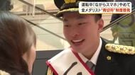 冬季五輪で「金」木村葵来選手が倉敷警察署の一日署長に　自転車「青切符」制度で安全運転訴える【岡山】