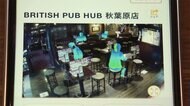ぐるなび LIVEカメラで混雑可視化 プライバシーも配慮...実証実験