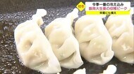早霜に備え収穫急ピッチ!「飯南大生姜」が旬に