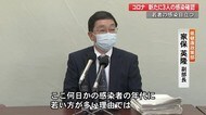 コロナ新たに3人 年末年始に首都圏・関西に行った若者も・・・若者の感染目立つ理由は?【高知】