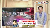 <お空にタッチ>3/31ポカポカ陽気も…花粉・紫外線にご注意【新潟】