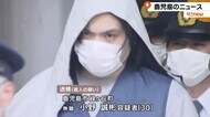 鹿児島市 男女殺害事件 父親殺害の疑いで息子(30)を送検