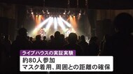 全国初