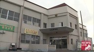 また山菜採り中に行方不明に…70歳男性携帯電話