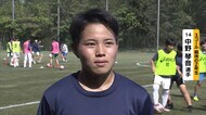 前回の全日本準V「作陽」圧巻のプレー 高校女子サッカー選手権 岡山大会決勝 【岡山・美作市】