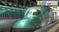東北・秋田新幹線 28日以降も減便せず 緊急事態宣言一部解除で現状維持【岩手県】