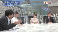 『感染過去最多で正念場 “まん延防止”効果は 与野党議員×識者激論』【後編】