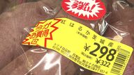 野菜の価格高騰に悲鳴 このあと値動きはどうなる 高かったキャベツは落ち着く傾向に お買い得はサツマイモとタマネギ 政府備蓄米放出でコメの値段は下がるのか