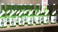 盛岡市の酒蔵　新酒の出荷始まる　新米で仕込む　岩手県