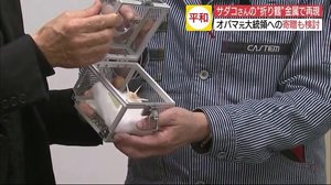 サダコの「折り鶴」金属で完全再現 世界中に寄贈めざす