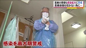 医療崩壊を招かないために…医療現場も”入口と診察室を分ける”など様々な対策〈福島県郡山市〉