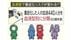 「AB型はO型の1.6倍」「A型、B型はO型の1.2倍」血液型でコロナ重症化…