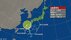 【台風情報】台風24号と前線の影響　台風が迷走　関東から九州、奄美…