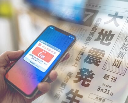 「緊急地震速報」でどう動く？玄関に避難か、机の下か…大きな揺れを感じる前に取るべき行動を防災の専門家に聞いた