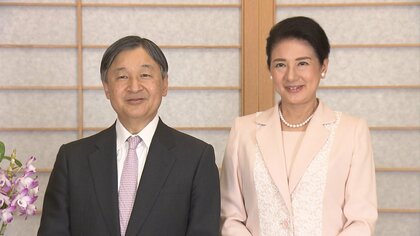 天皇陛下65歳の誕生日「家族の絆と家族への感謝」被災地に思い寄せられる　“戦後80年”愛子さまに期待…戦没者らに「心を寄せて」【会見全文】