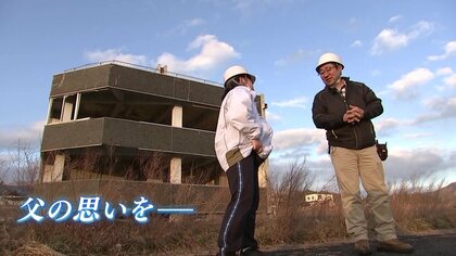 「父の体験をそのまま伝えたい」　震災遺構と共に歩んできた13年…“語り部”の父の思いを娘が受け継ぐ【岩手発】